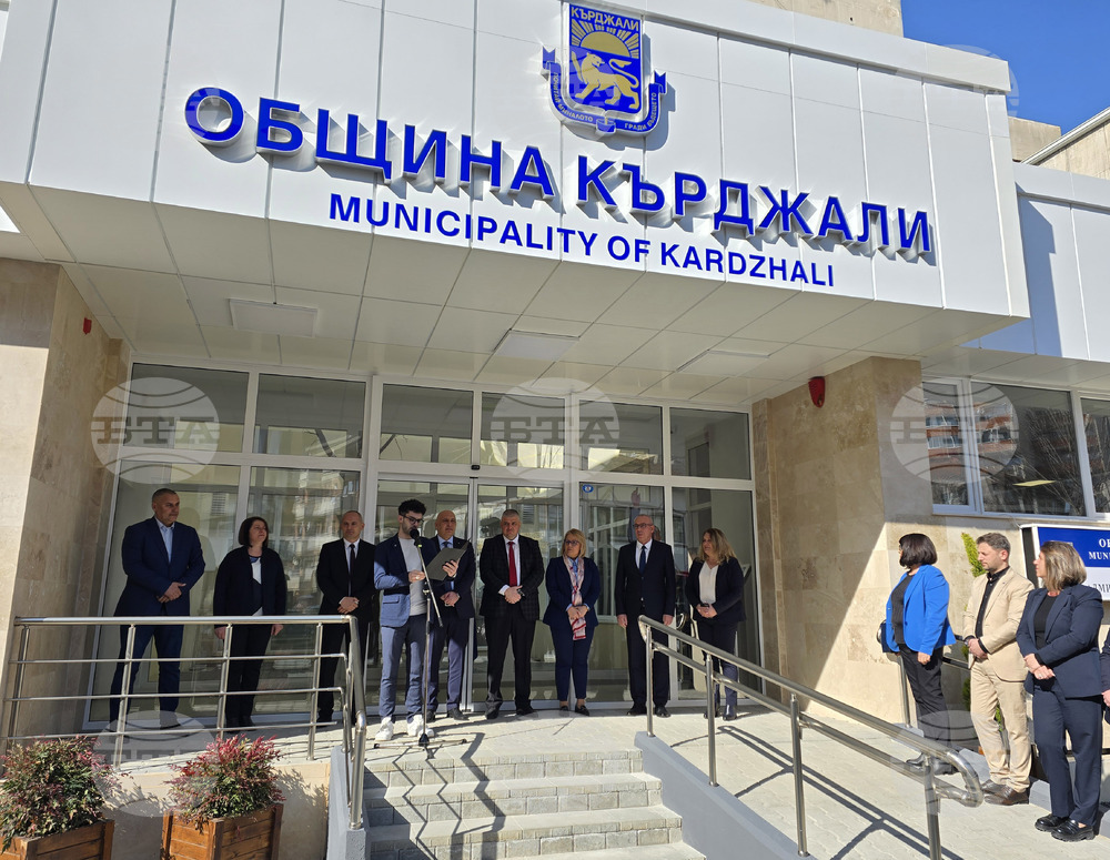 Кърджали - Център за административно обслужване - откриване