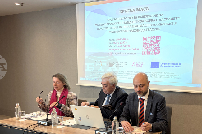 New Study Highlights Gaps in Civil and Criminal Protections for Victims of Domestic Violence