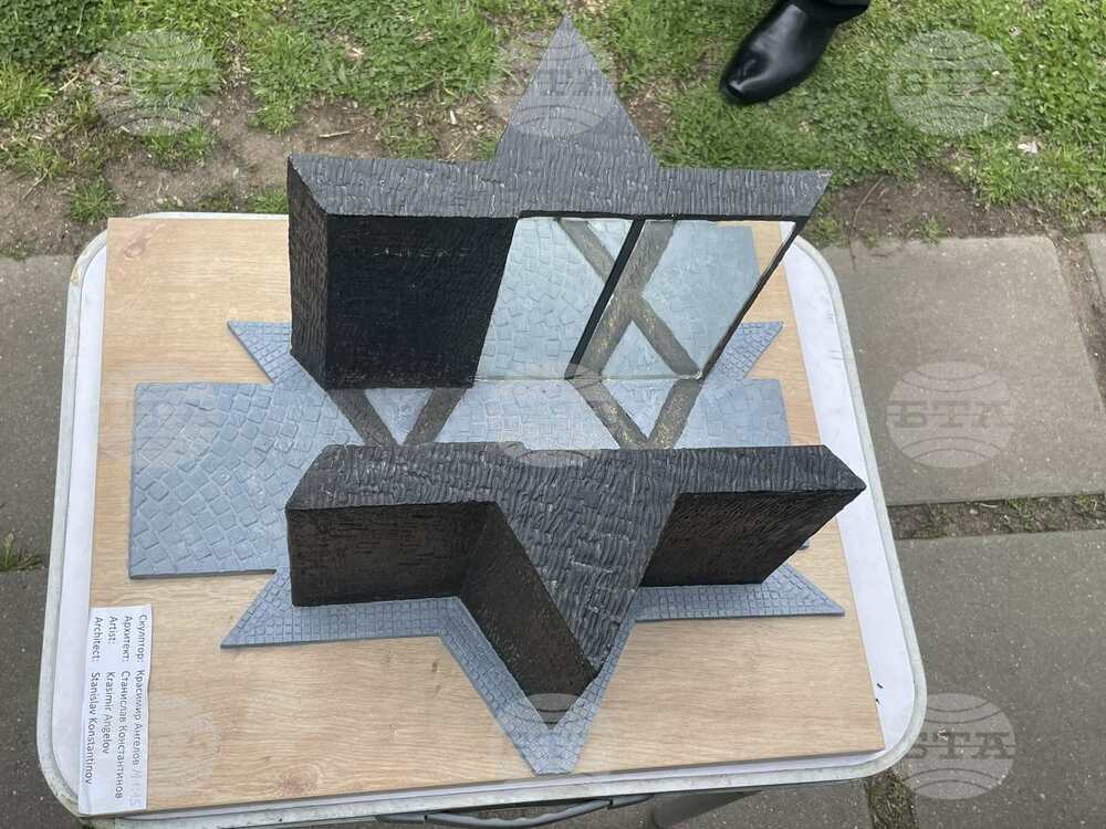 Асоциацията на прокурорите и Камарата на следователите в България направиха първа копка на паметника на юристите-спасители на българските евреи