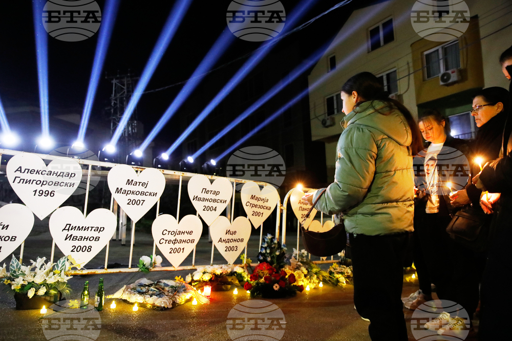 North Macedonia Fire Anniversary