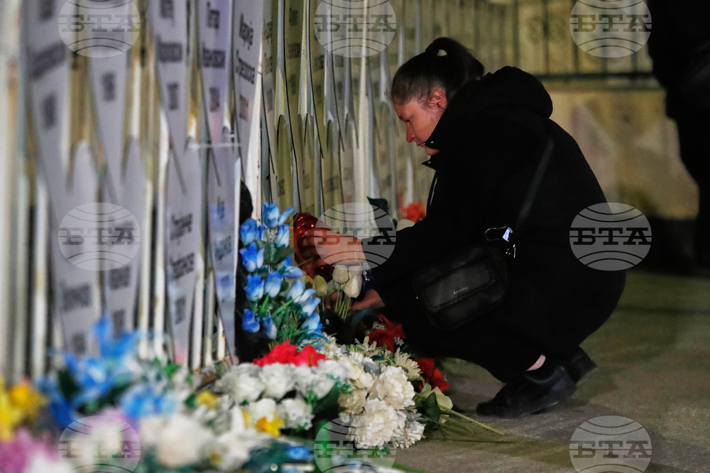 North Macedonia Fire Anniversary