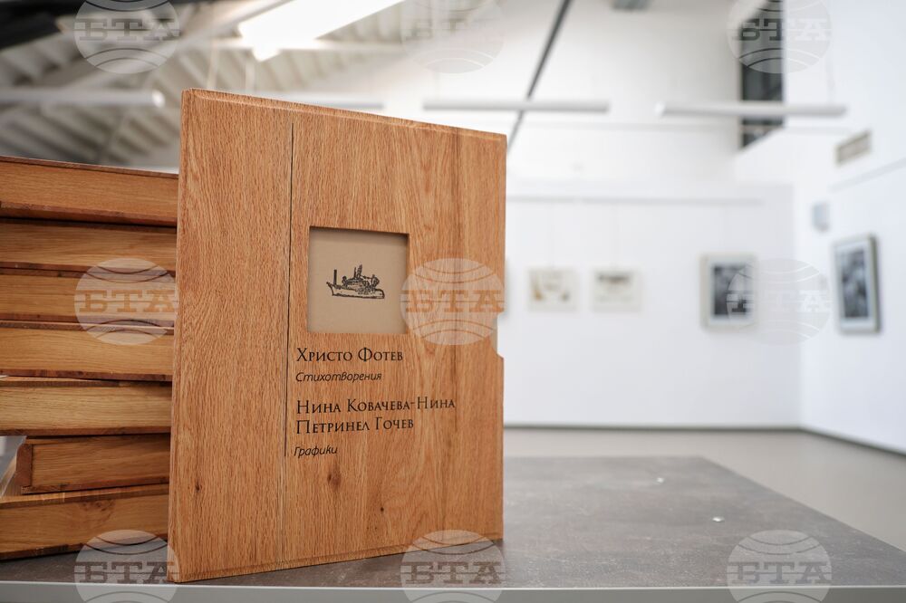 Бургас - "Кораб в сърцето" - изложба графика