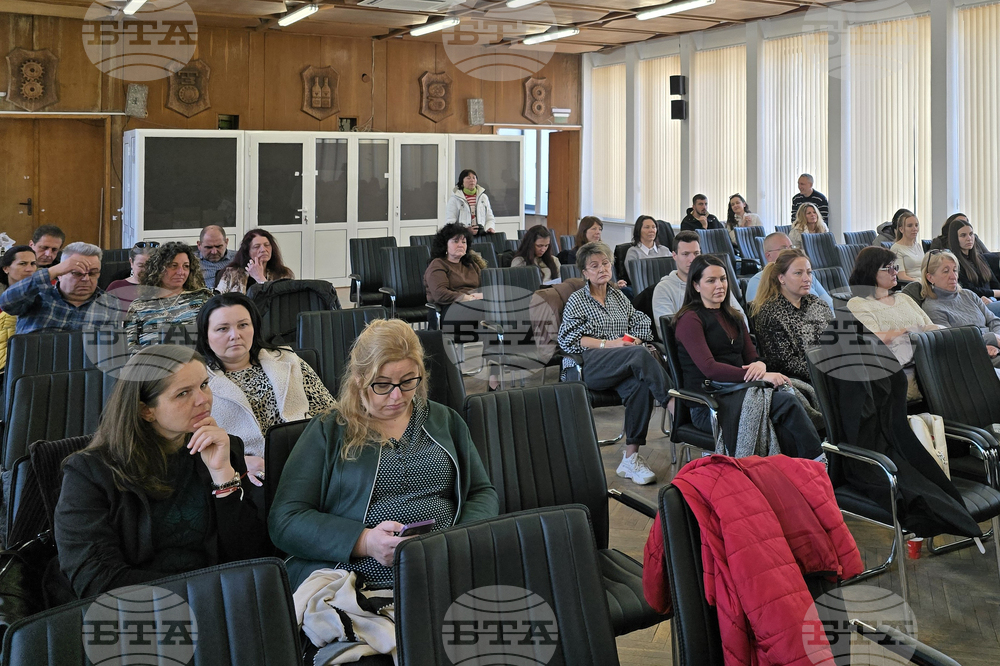 Видин - трансграничен проект - семинар