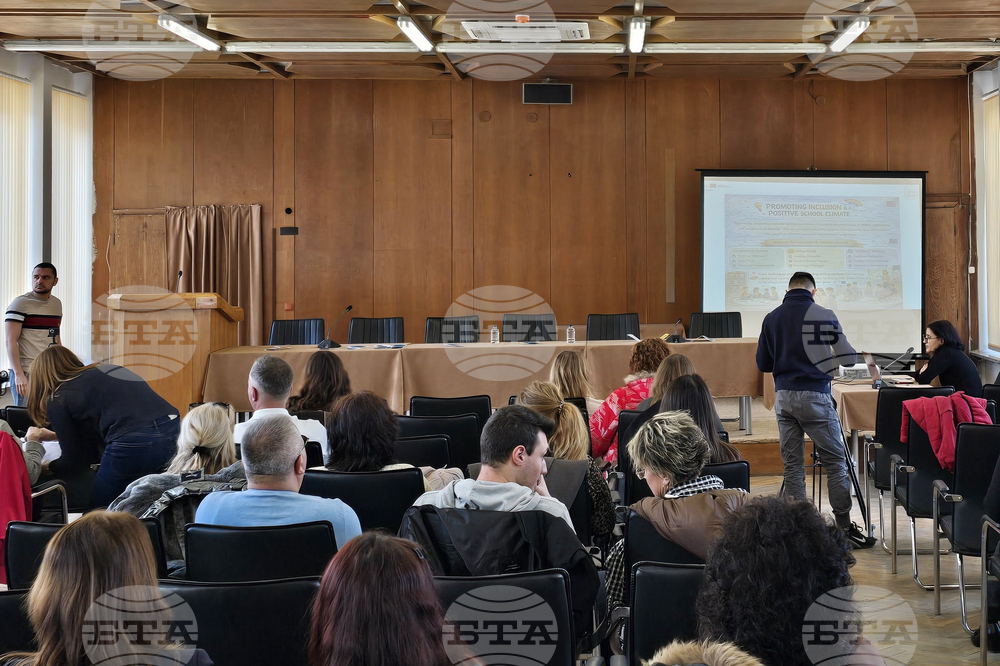 Видин - трансграничен проект - семинар