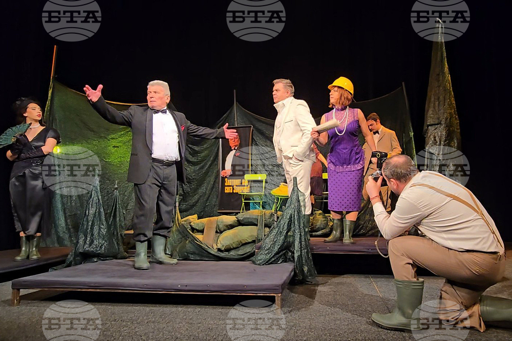 Добрич - театър - „Аз, ти и други милионери“