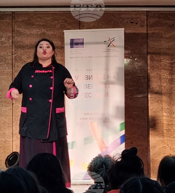 Международен ден на ромите