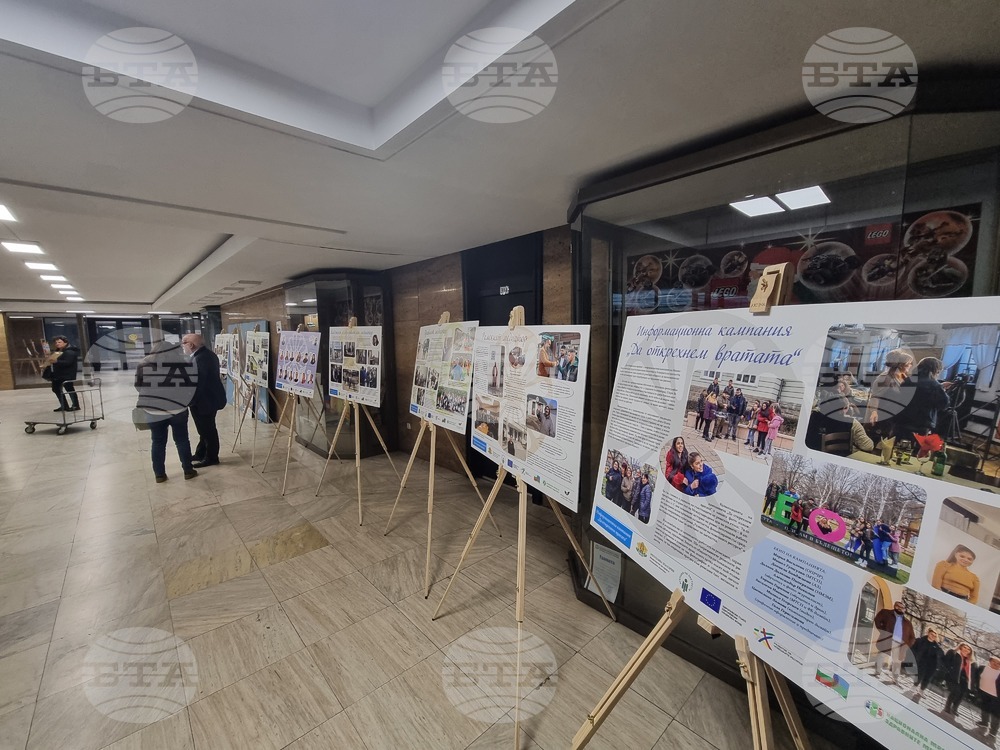 Международен ден на ромите - изложба - "Да открехнем вратата"