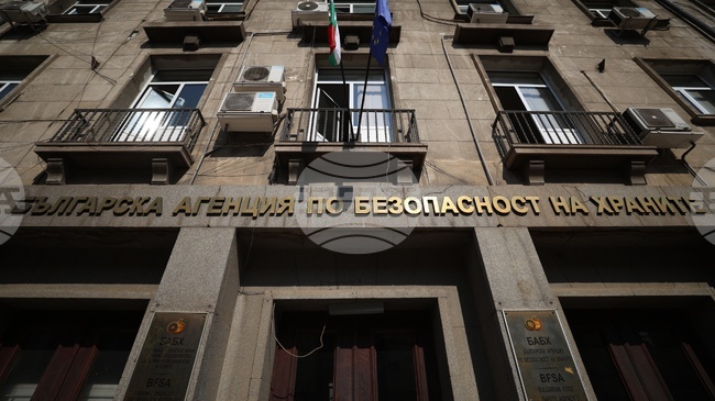 Магазин в Плевен е затворен, след като в него са открити повече от 2,4 тона месо и месни заготовки с нарушения на изискванията