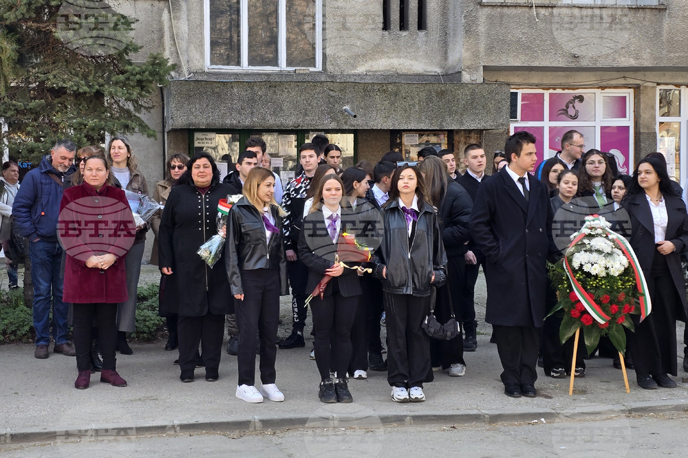 Видин - Лайош Кошут - честване