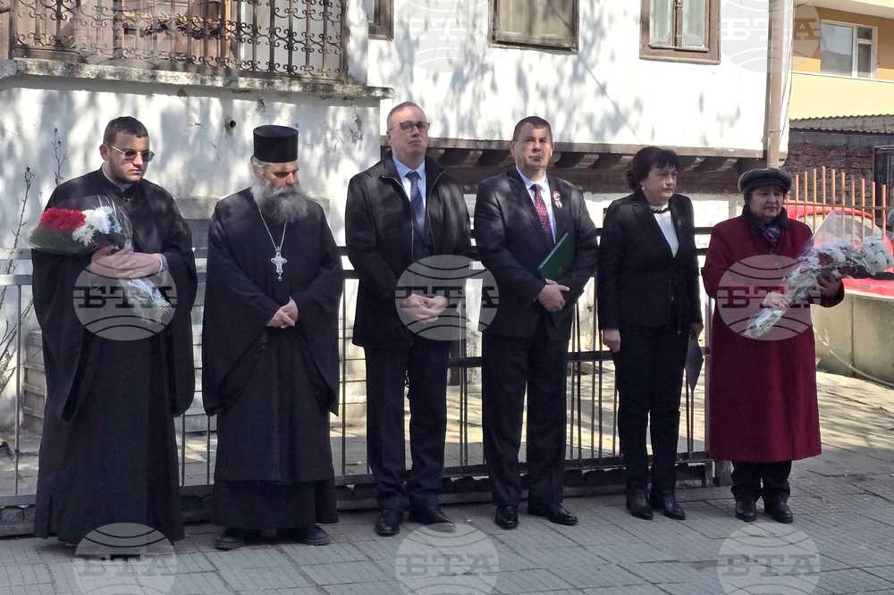 Видин - Лайош Кошут - честване