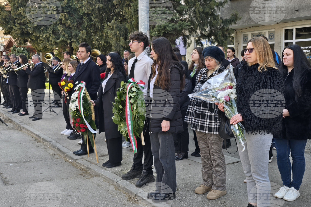 Видин - Лайош Кошут - честване