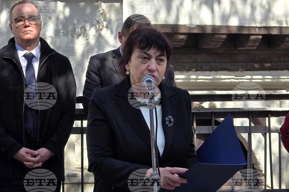 Видин - Лайош Кошут - честване