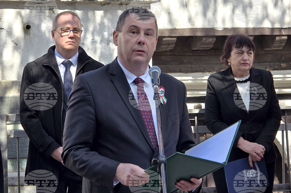 Видин - Лайош Кошут - честване