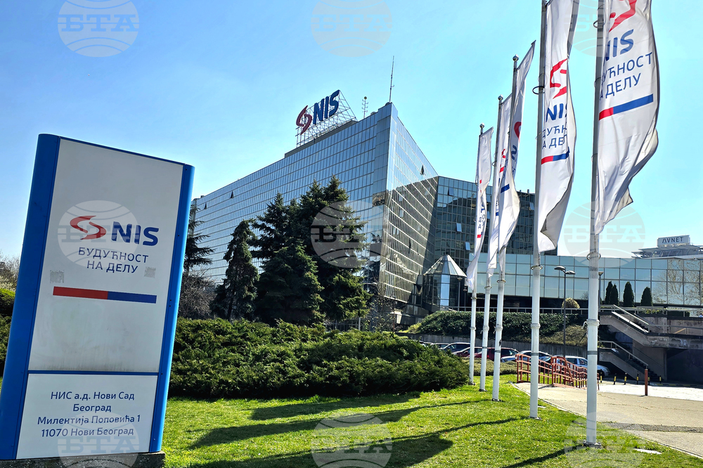 Сърбия - Белград - нови цени на горивата