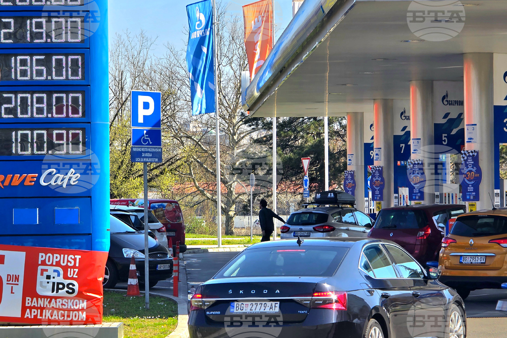 Сърбия - Белград - нови цени на горивата