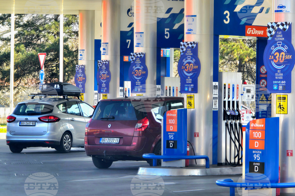 Сърбия - Белград - нови цени на горивата