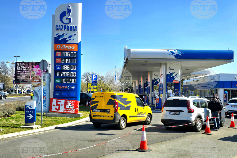 Сърбия - Белград - нови цени на горивата