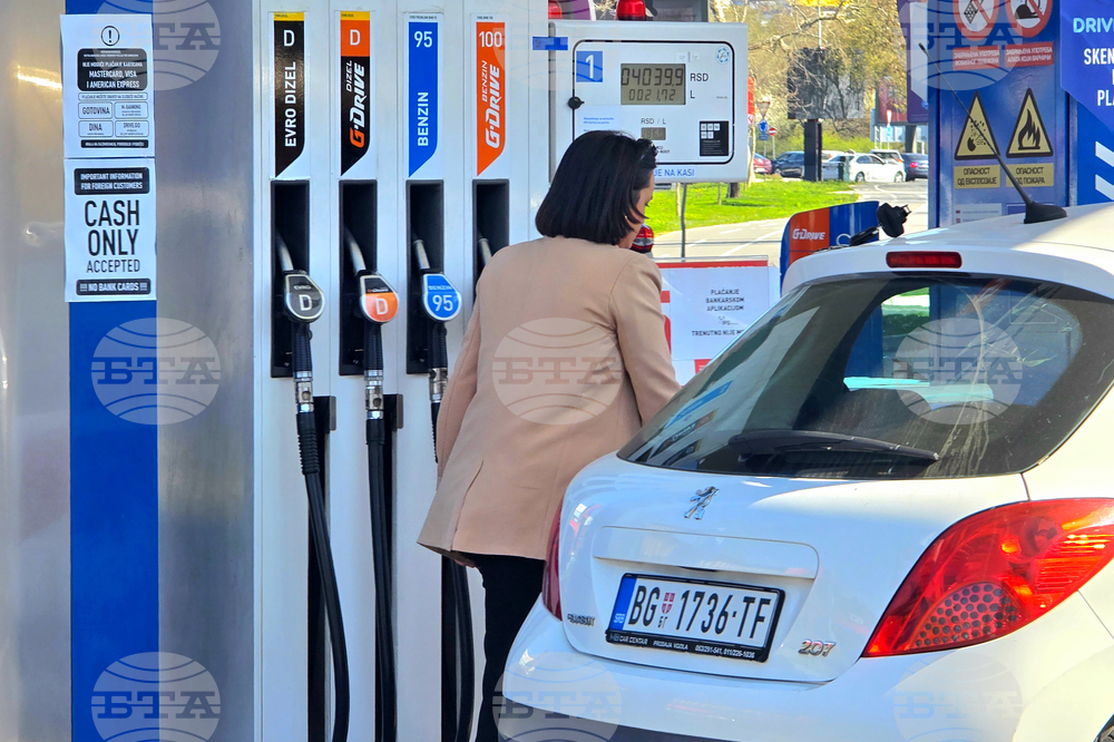 Сърбия - Белград - нови цени на горивата