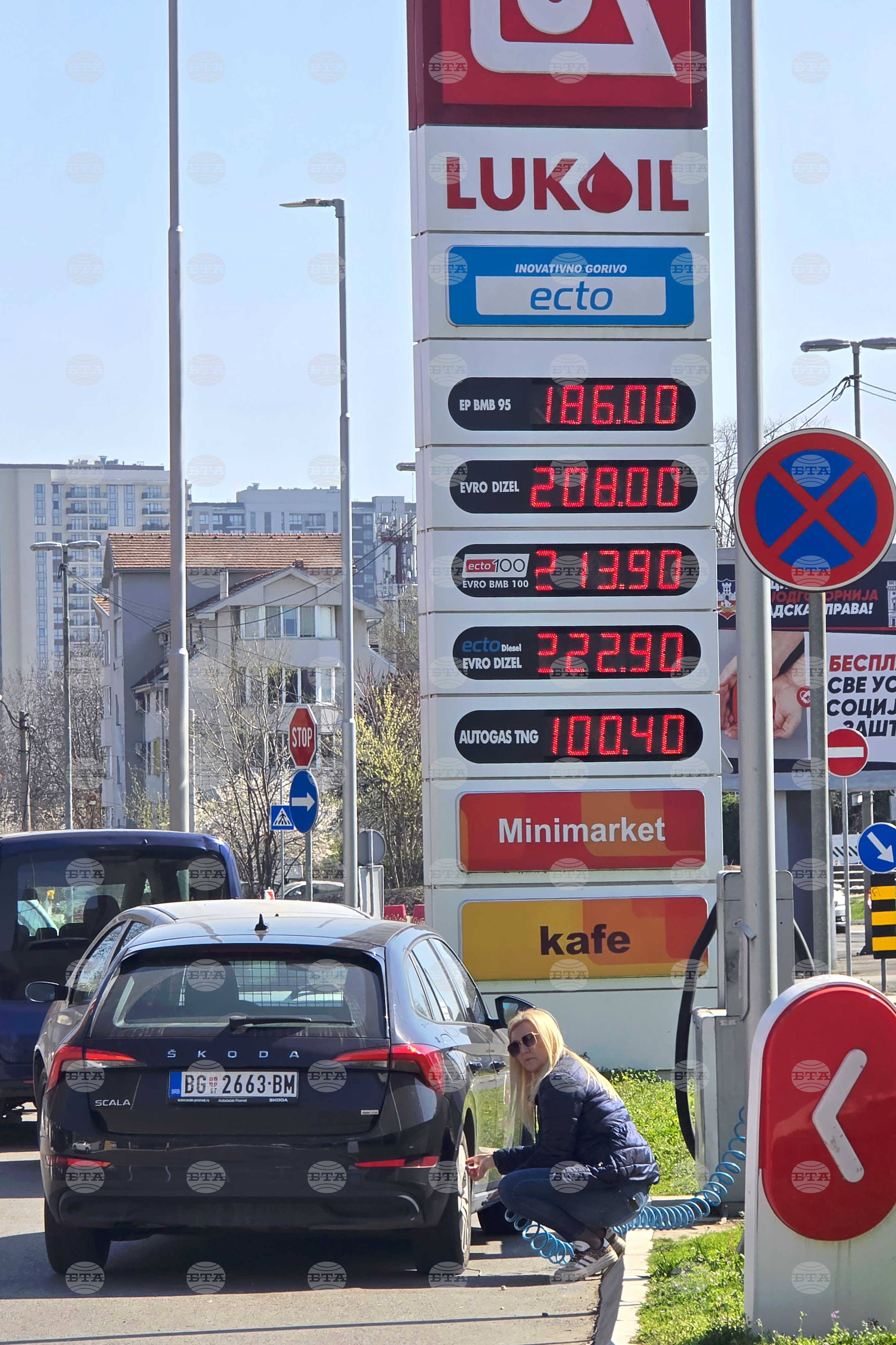 Сърбия - Белград - нови цени на горивата