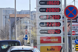 Сърбия - Белград - нови цени на горивата