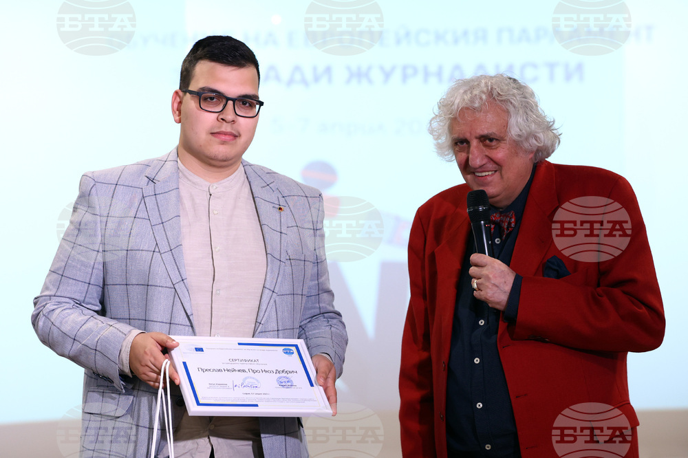 БТА - Европейски парламент - програма - млади журналисти - обучение