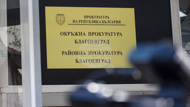 Обвиняем за въоръжен грабеж на бензиностанция в Банско остава в ареста, съобщиха от прокуратурата