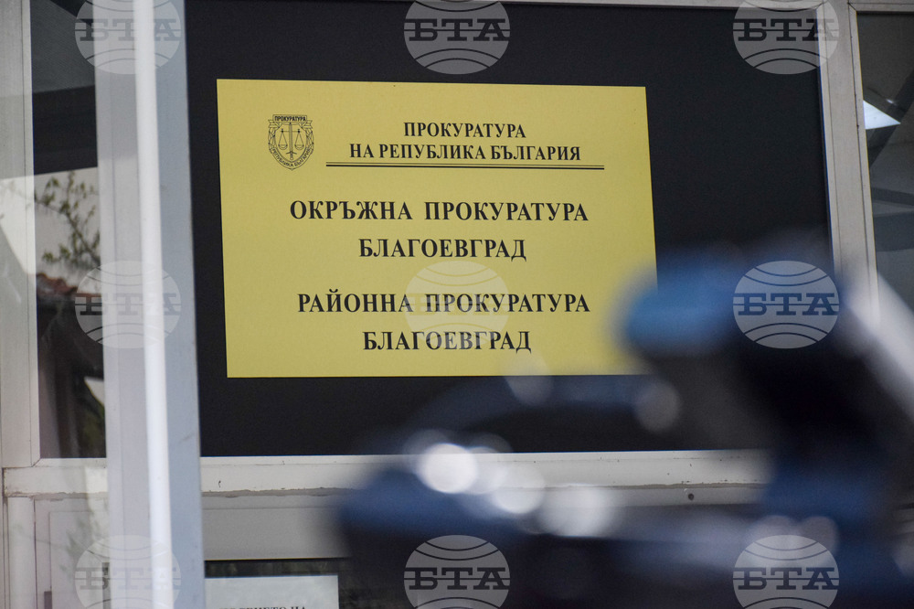 Благоевград - Окръжна прокуратура - разкрита наркооранжерия - брифинг