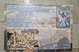 Търговище - Регионална библиотека „Петър Стъпов“ - постерна изложба