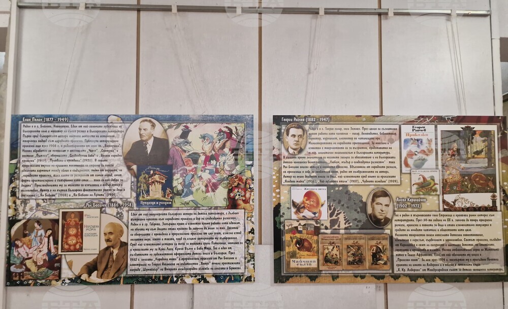 Търговище - Регионална библиотека „Петър Стъпов“ - постерна изложба