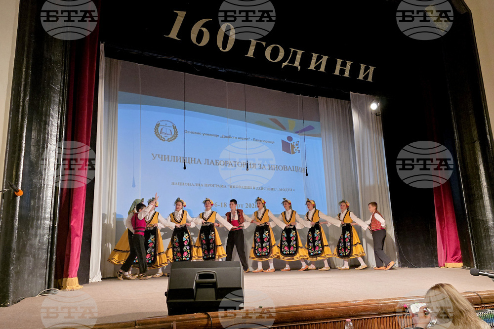 Панагюрище - основно училище  „Двайсти април“ - откриване на лаборатория