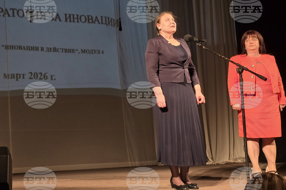 Панагюрище - основно училище  „Двайсти април“ - откриване на лаборатория