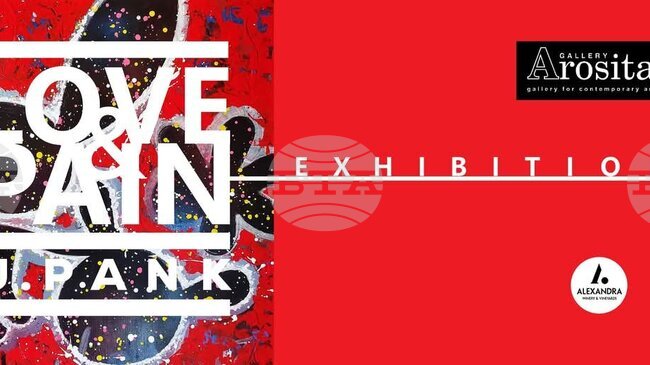 Художникът J. Pank ще представи своята нова изложба Love & Pain в столичната галерия „Аросита" на 20 март