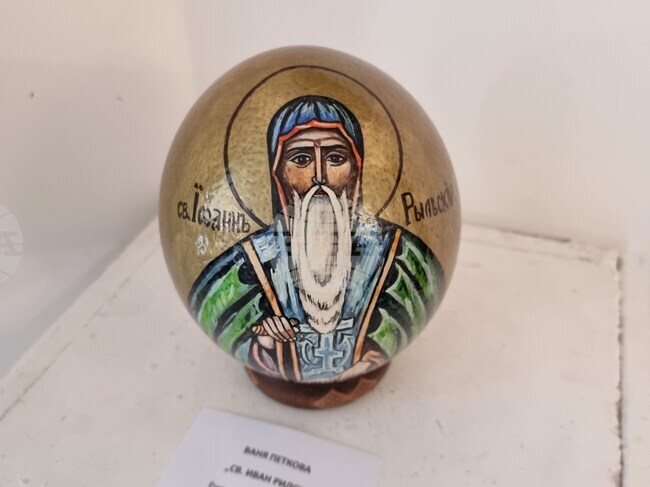 Кърджали - изложба посветена на Великден