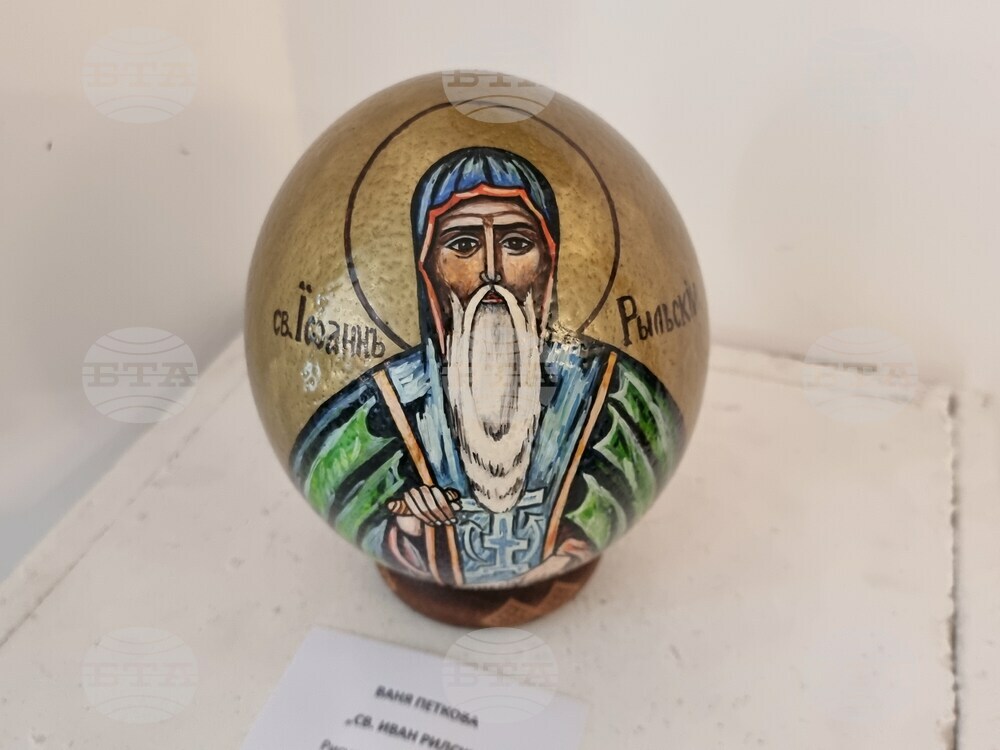 Кърджали - изложба посветена на Великден