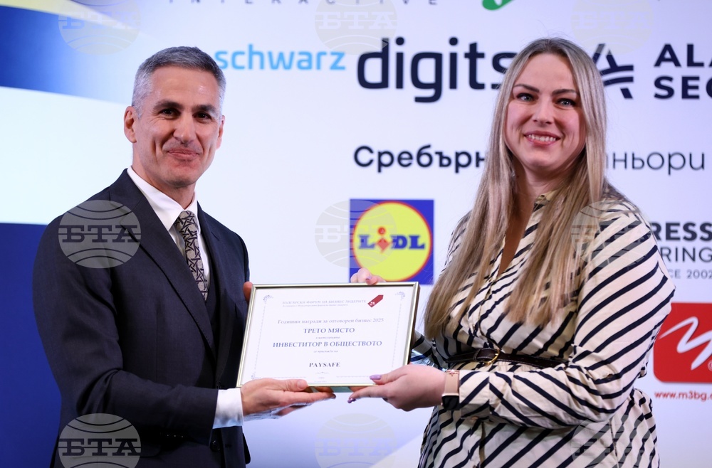 Годишни награди за отговорен бизнес 2025