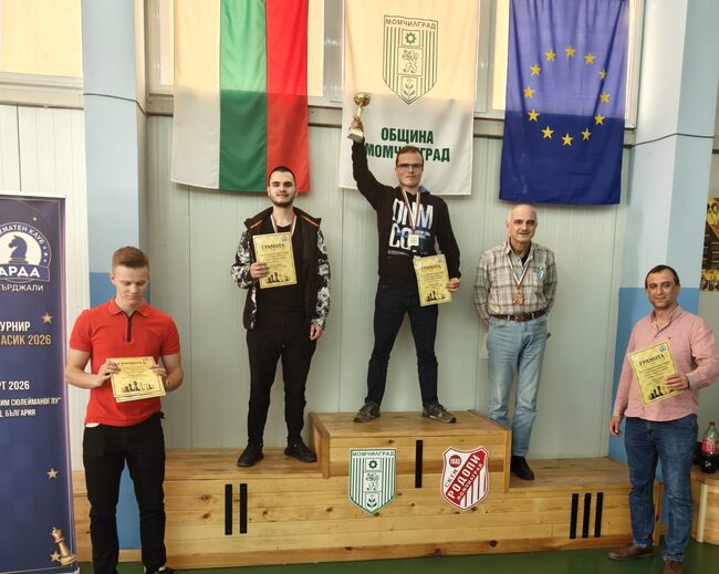 Община Момчилград: Виктор Боев триумфира в международния шахматен турнир „Momchilgrad Classics“