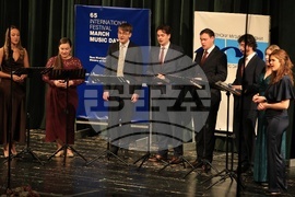 Русе - „Мартенски музикални дни“ - фестивал