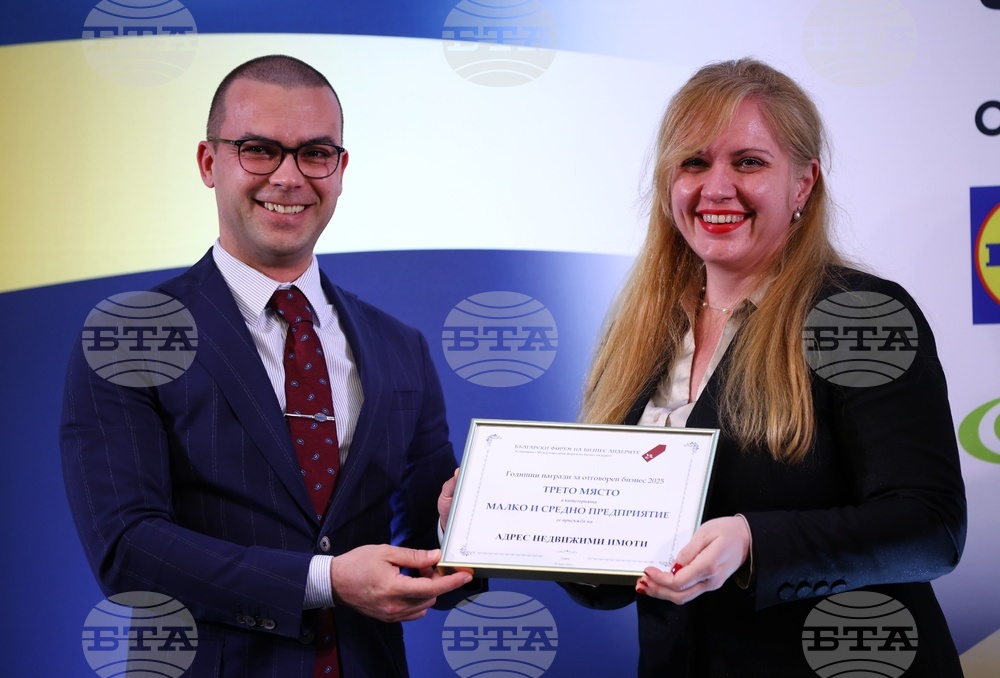 Годишни награди за отговорен бизнес 2025