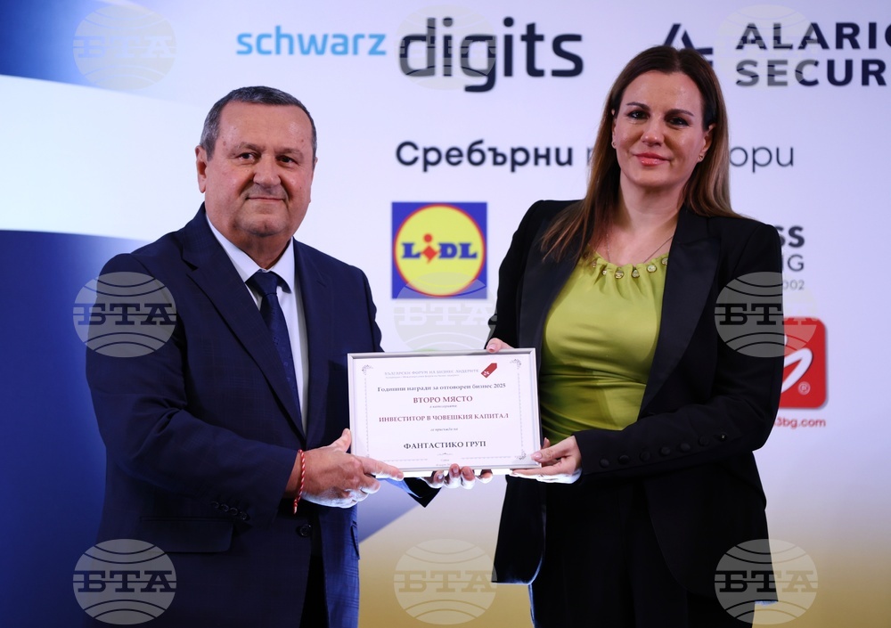 Годишни награди за отговорен бизнес 2025