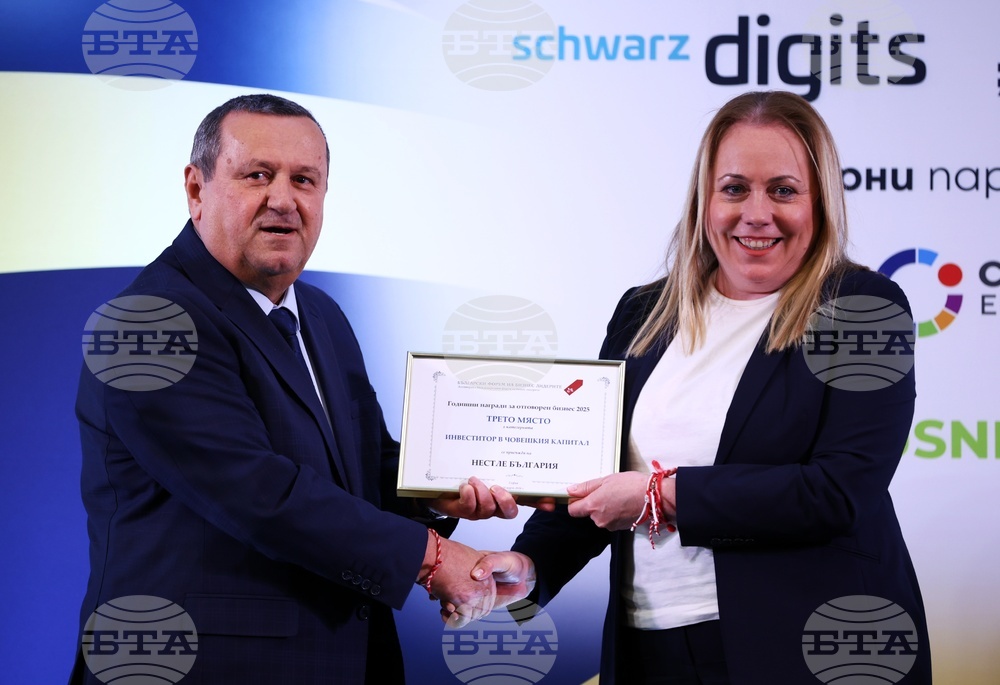 Годишни награди за отговорен бизнес 2025