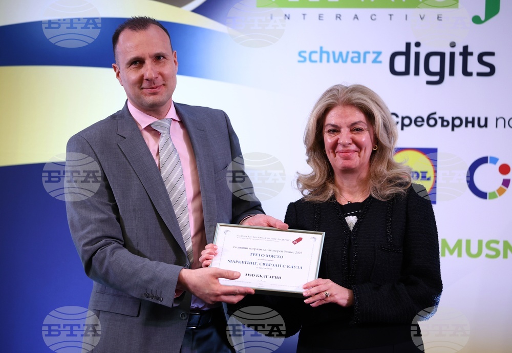 Годишни награди за отговорен бизнес 2025