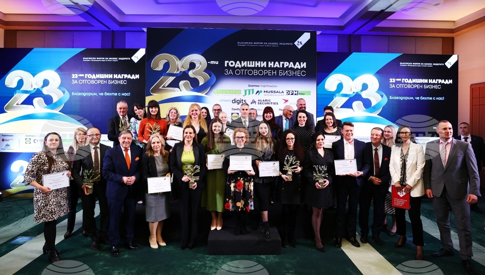 Годишни награди за отговорен бизнес 2025