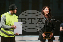 Награди "Златен Кукерикон 2023" - връчване