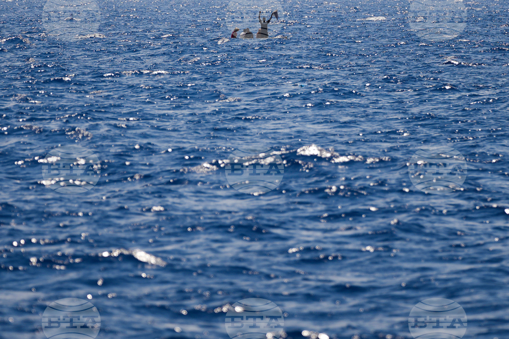 Migration Mediterranean Vanishing Migrants