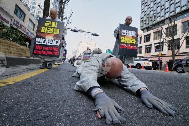 South Korea US Israel Iran Protest