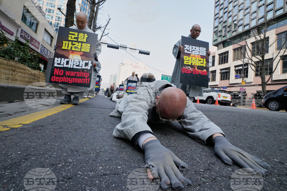 South Korea US Israel Iran Protest
