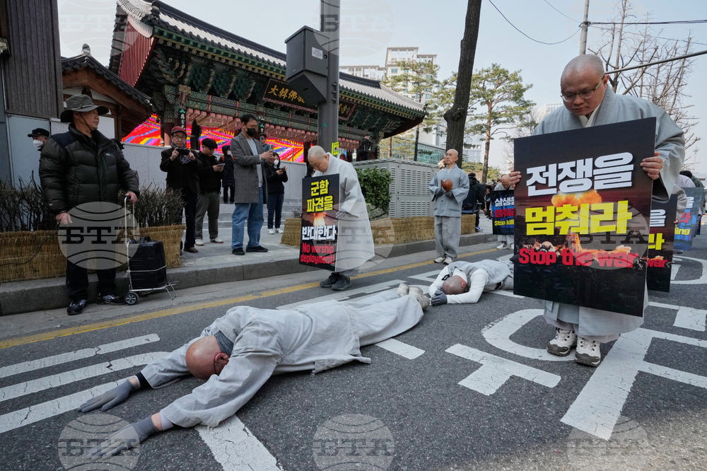 South Korea US Israel Iran Protest