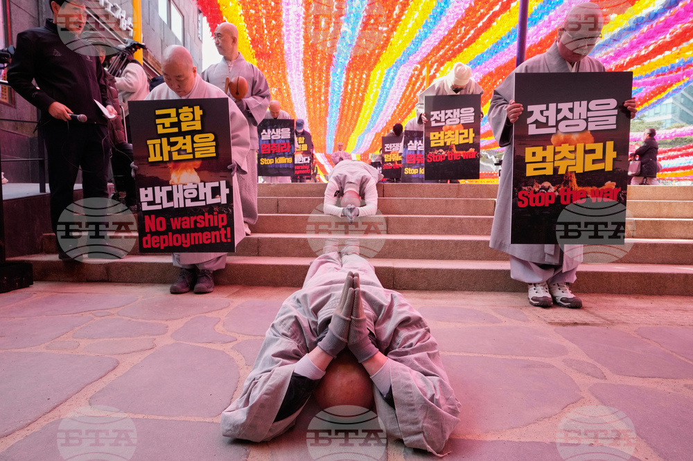 South Korea US Israel Iran Protest