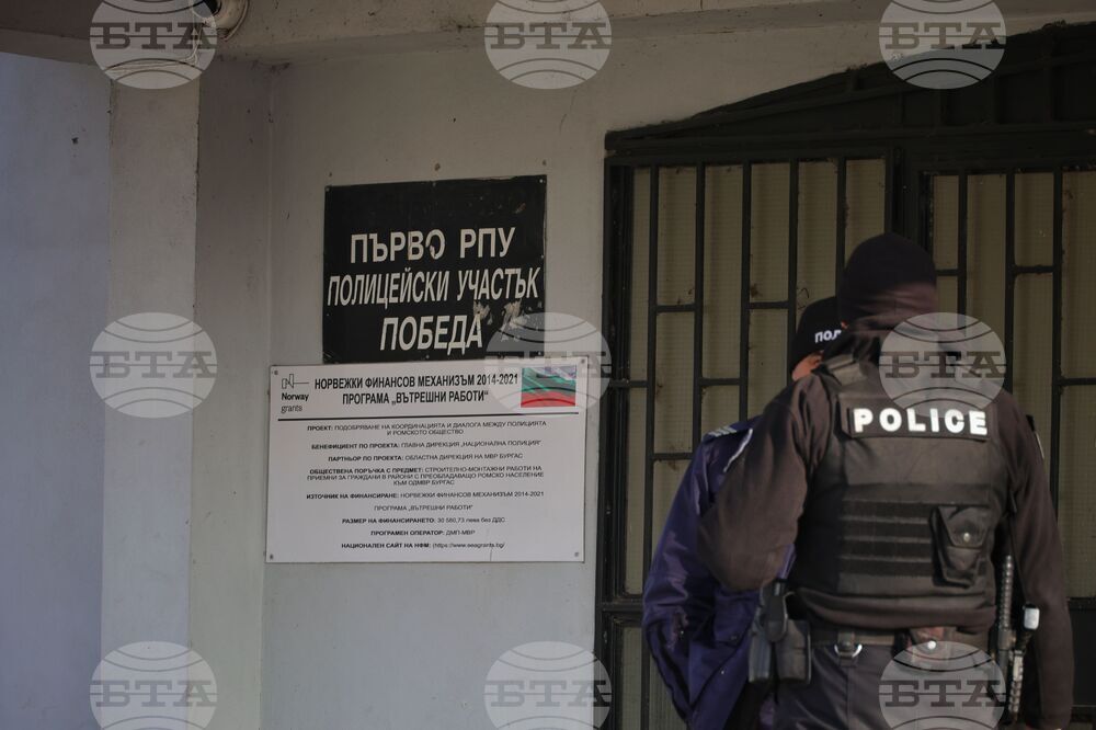 Бургас - полицейски участък - задържани лица