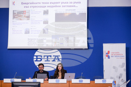 Национален пресклуб БТА  - „Нова енергийна реалност със стари правила: Защо системата не е ефективна? Как това влияе на цените на тока и кои са 10-те ключови мерки за подобряване на пазара?" - пресконференция